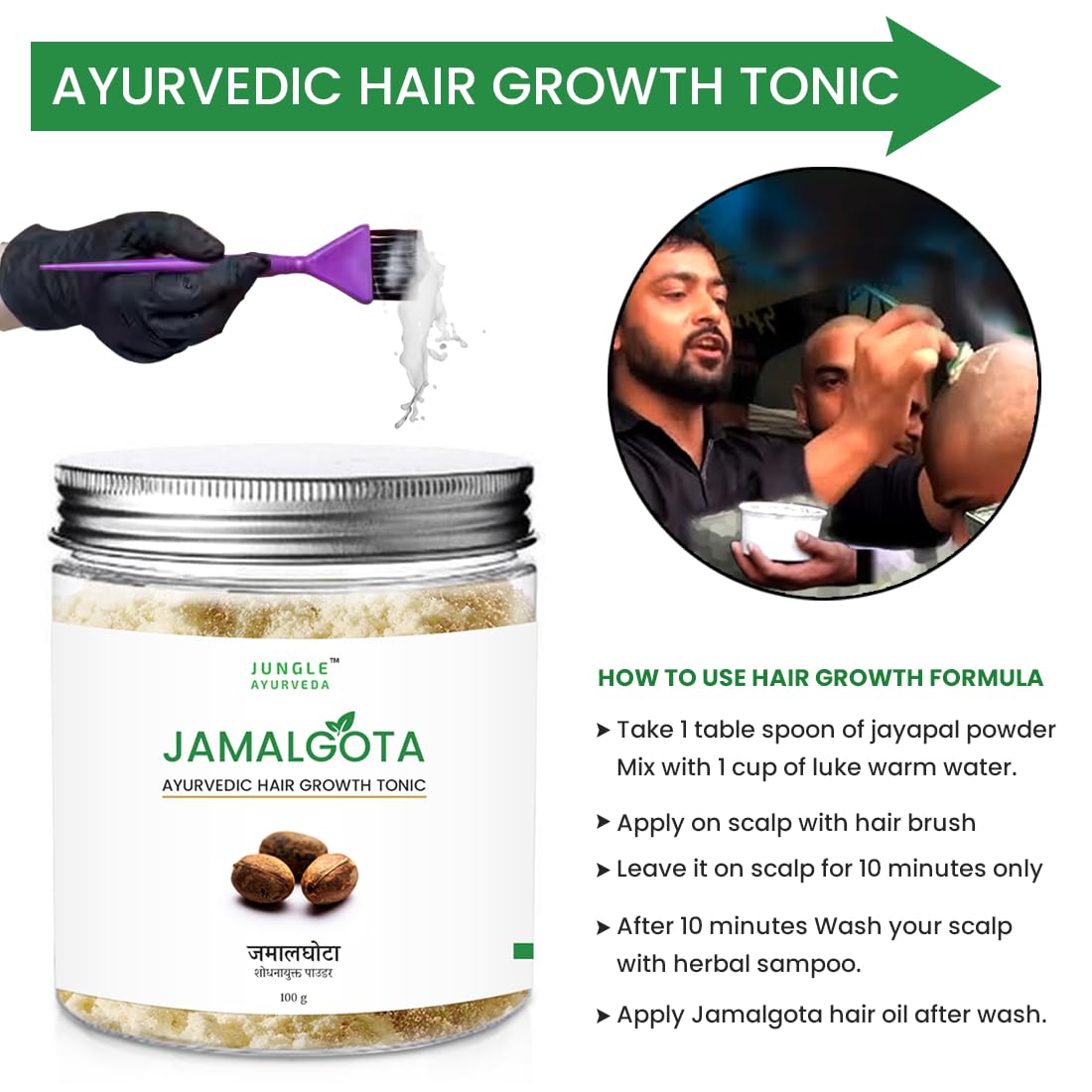 🌿 Jamalgota Ayurvedic Hair Growth Powder - 100 Gm 🌿