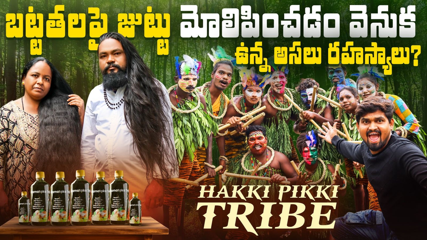 Adivasi Neelgiri Herbal Hair Oil